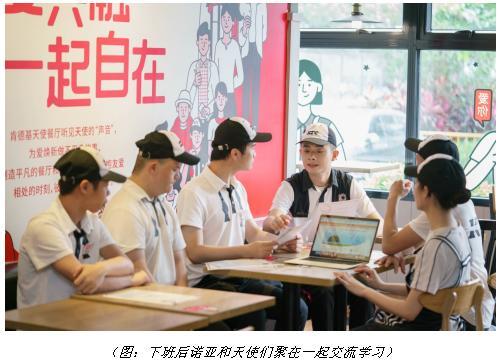 不曾间断的学习 肯德基为残障青年圆大学梦