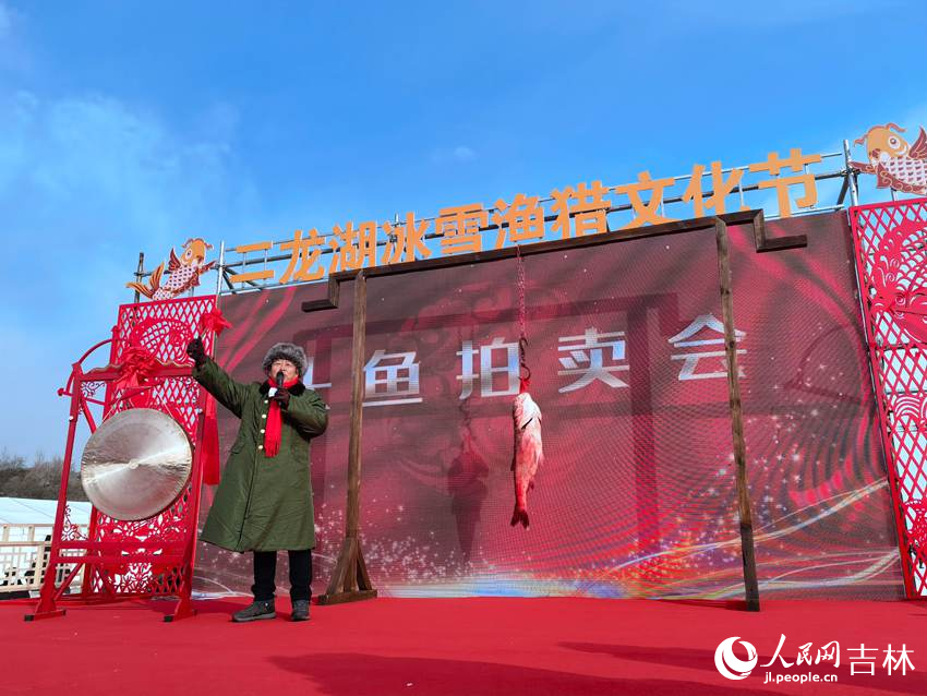 “头鱼”拍卖。人民网 马俊华摄