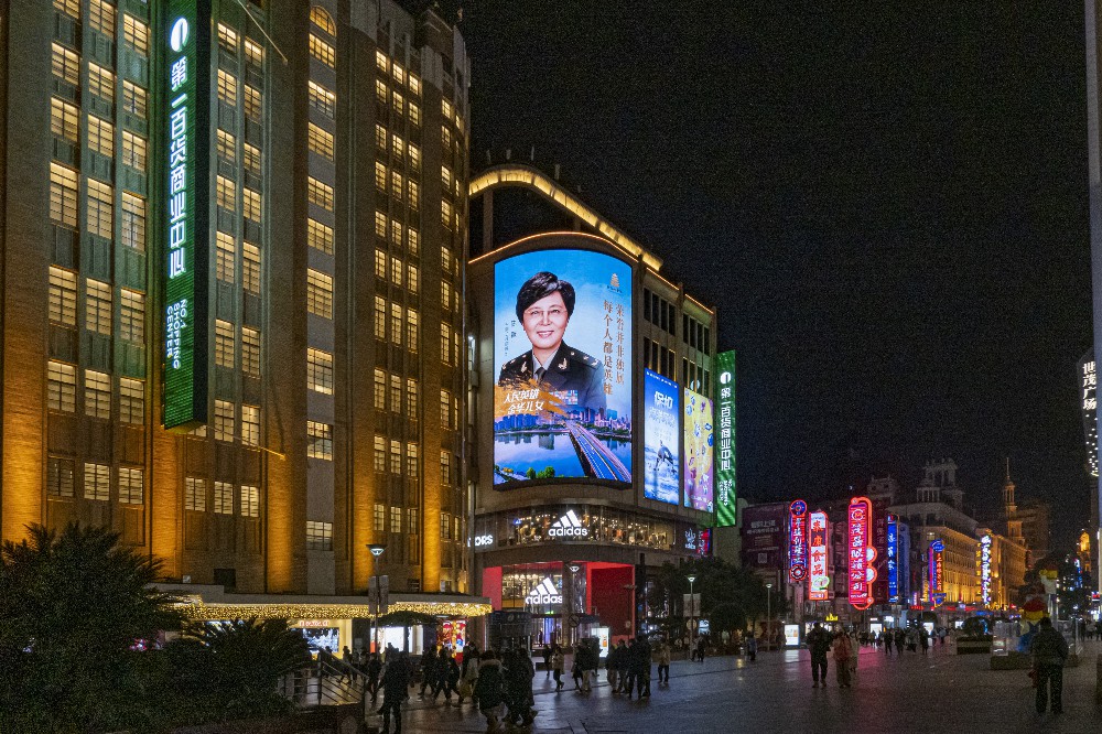 上海街头，好多人拍到了金华老乡！原来他们眼中的金华是这样的……_fororder_微信图片_20230224152943