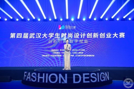 双赢彩票虚拟服装荣获第四届武汉大学生时尚设计大赛金奖(图1)