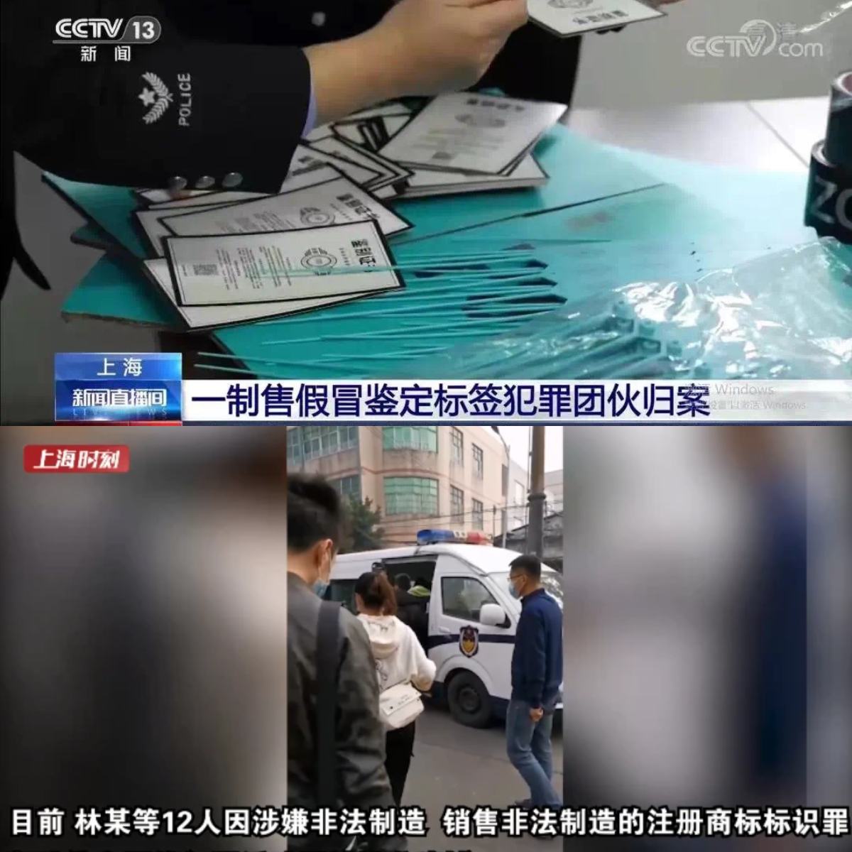 打击仿冒“得物包装”案入选上海知识产权保护十大典型案例