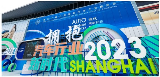 兆威，上海汽车展背后的“汽车驱动新势力”