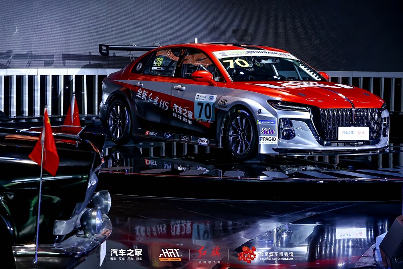 欧宝平台汽车之家正式宣布携手红旗打造全新赛车 出征CEC中国汽车耐力锦标赛(图5)