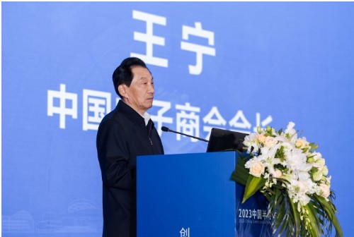 智邦国际获评“中国电子行业数智一体化领导品牌”，助力半导体行业创“芯”升级