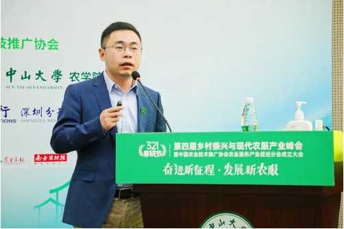 天天学农CEO赵广：职业化和服务化是农服发展的趋势
