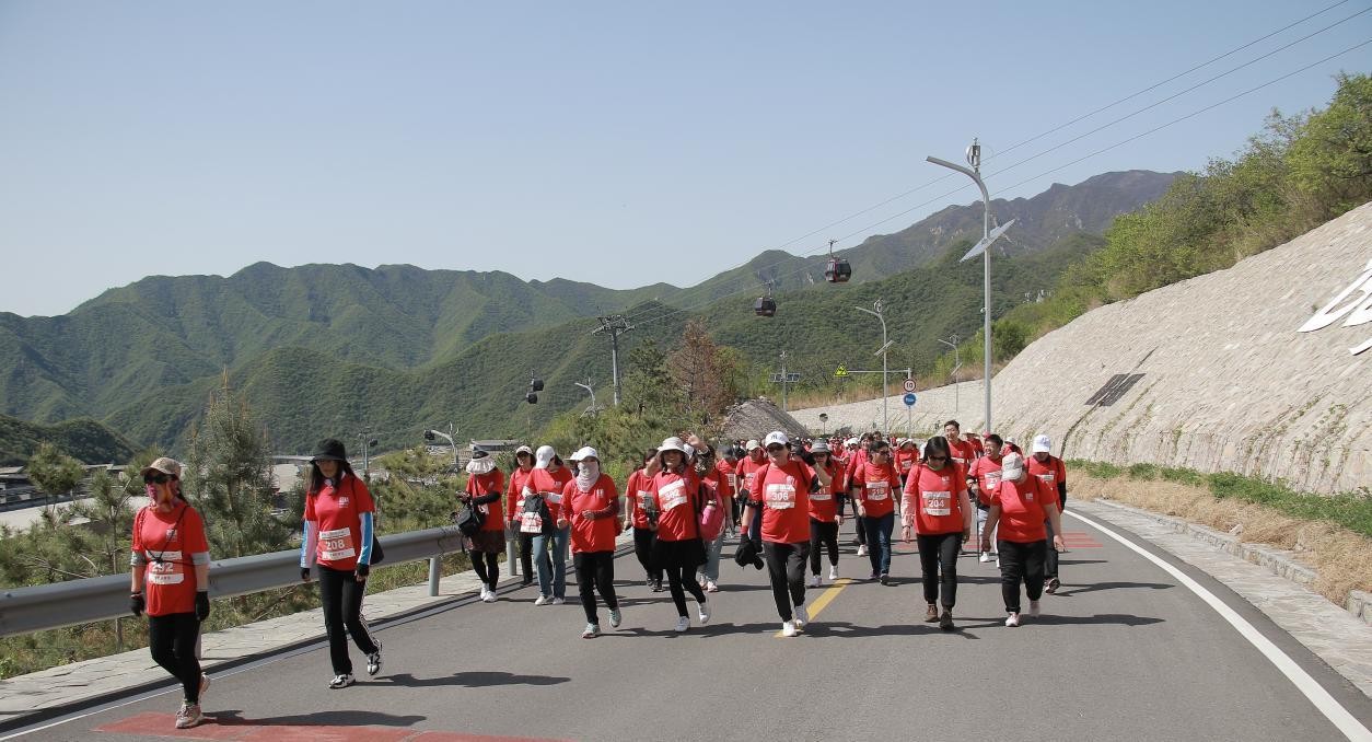 雷竞技RAYBET中国健身名山登山赛（延庆奥林匹克园区站）活力开赛(图5)