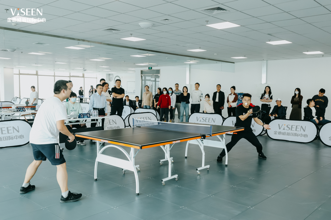 “乒“出新干劲，金地威新国际中心第二届乒乓球赛展风采！