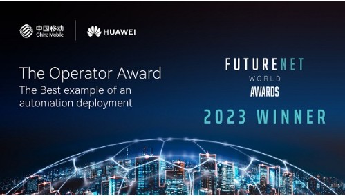 中国移动携手华为斩获FutureNet World 2023年度“运营商大奖”