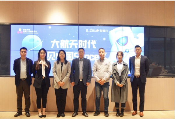 聚沙成塔链接资源来自E_ZIKOO智慧谷的产业「悦」升力