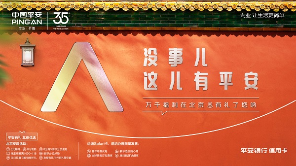 微信图片_20230516153124.jpg
