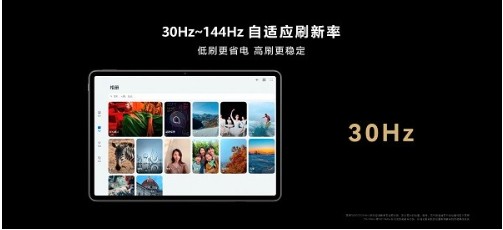 华为平板新系列MatePad Air 首款轻生产力旗舰正式发布(图4)