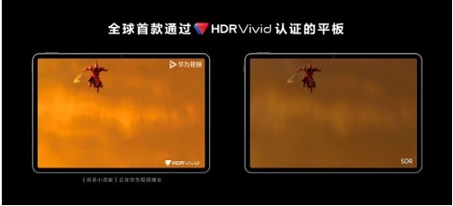 华为平板新系列MatePad Air 首款轻生产力旗舰正式发布(图5)