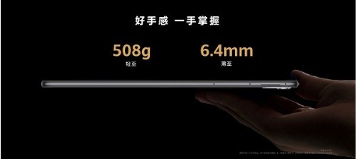 华为平板新系列MatePad Air 首款轻生产力旗舰正式发布(图6)