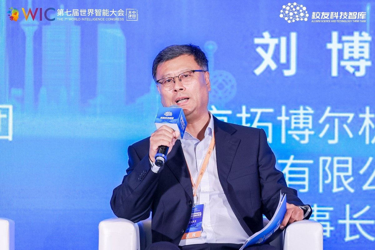 世界智能大会第三场校企圆桌论坛：产教携手，为中国智能产业培养技术技能人才