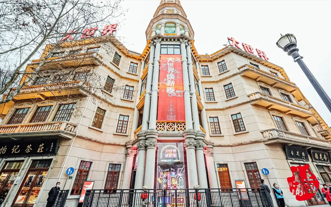 “TAGSIU醍宿品牌”入驻上海大世界 打造首家戏剧主题精酿餐酒空间