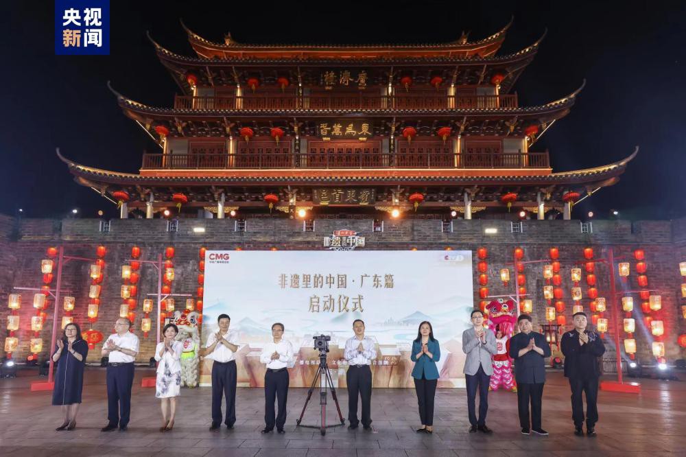大型文化节目《亚星体育非遗里的中国广东篇》在潮州启动(图1)