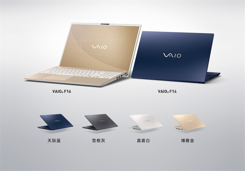 VAIO“标配”款，不会出错的PC新选择- 中国日报网