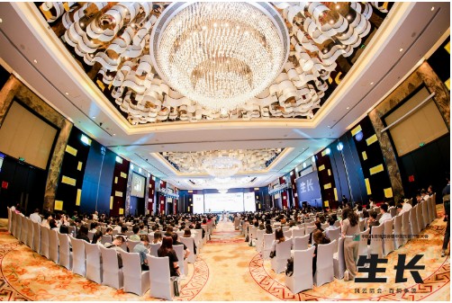第2届中国托育博览会落下帷幕，为行业注入“生长”的力量