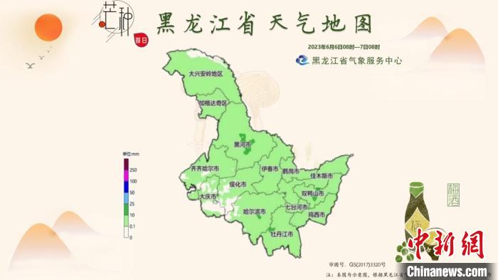 黑龙江：“芒种”未入夏局地还有大风冰雹