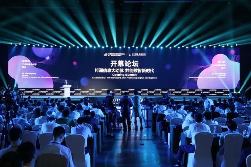电话邦亮相中国国际信息通信展览会 共创数智新时代