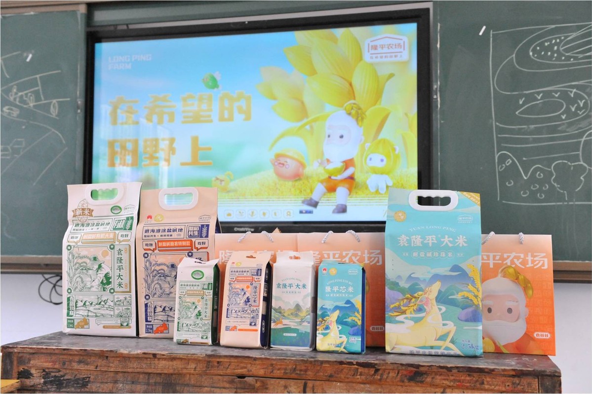 隆平农场携手湖南青基会，共建希望厨房