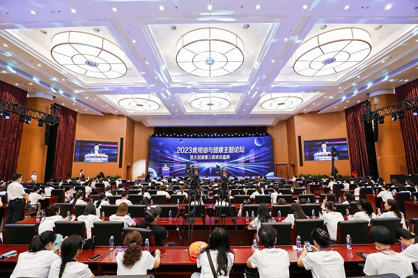 2023食用油与健康主题论坛暨大悦健康三年周年庆典在北京隆重举办