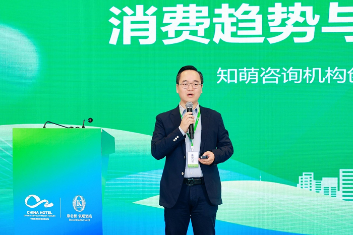 半岛体育中国酒店业（长三角）绿色发展论坛开启健康新风尚 康老板助推行业空气革命(图5)