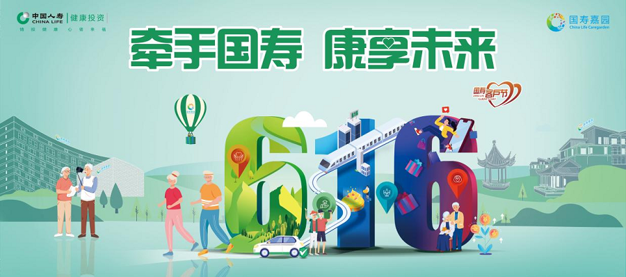 https://upload.jxntv.cn/2023/0616/1686883632120.png