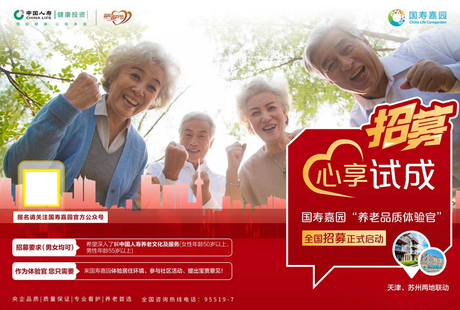 https://upload.jxntv.cn/2023/0616/1686883632161.png