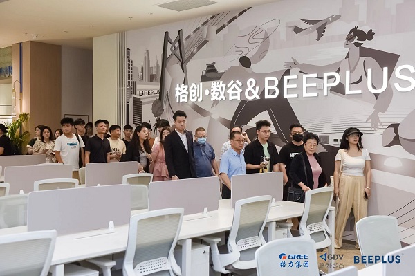 蜜蜂科技BEEPLUS携手格力集团打造格创·数谷&BEEPLUS产业中心开幕