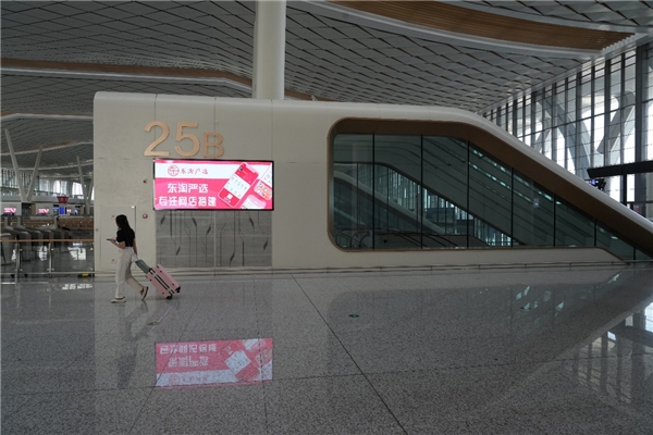 东淘严选同步亮相郑州站、郑州航空港，品牌战略落下重要“一步棋”