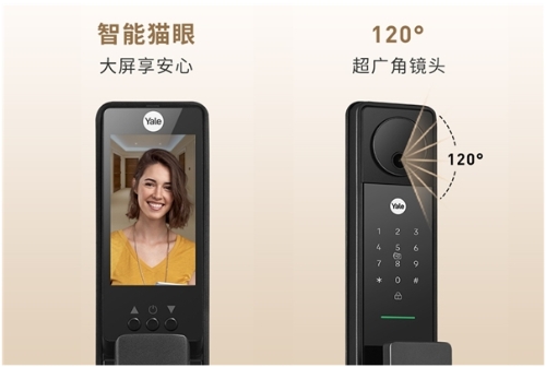 博鱼·体育(中国)入口耶鲁多款智能锁新品上市安全便捷一步到位(图2)