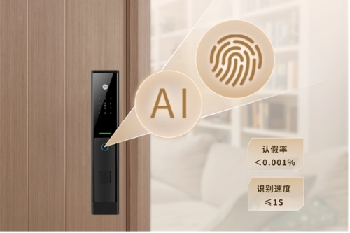 博鱼·体育(中国)入口耶鲁多款智能锁新品上市安全便捷一步到位(图3)