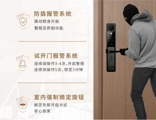 博鱼·体育(中国)入口耶鲁多款智能锁新品上市安全便捷一步到位(图4)