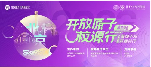 2023꿪ԭУԴУ廪ѧվɹ