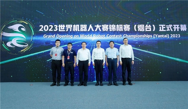 雷泽体育官方2023年首场天下机械赛锦标赛在山东省烟台市盛大落幕(图1)
