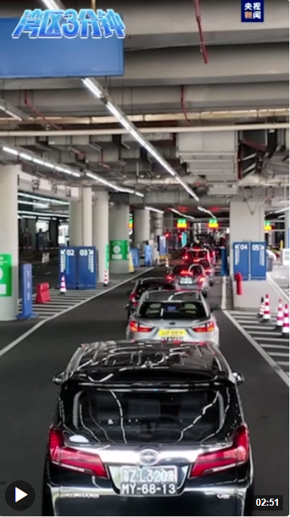 “港车北上”正式实施_乐清港湾区_奥港澳大湾区在哪