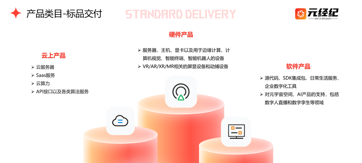 微信图片_20230717160336.png