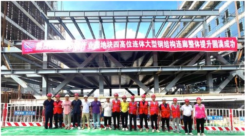 中国中铁建工广州番禺大数据项目超大型钢连廊顺利提升