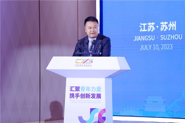 中新青年发展论坛:博云科技CEO花磊展示青年力量,技术创新引领经济发展新篇章