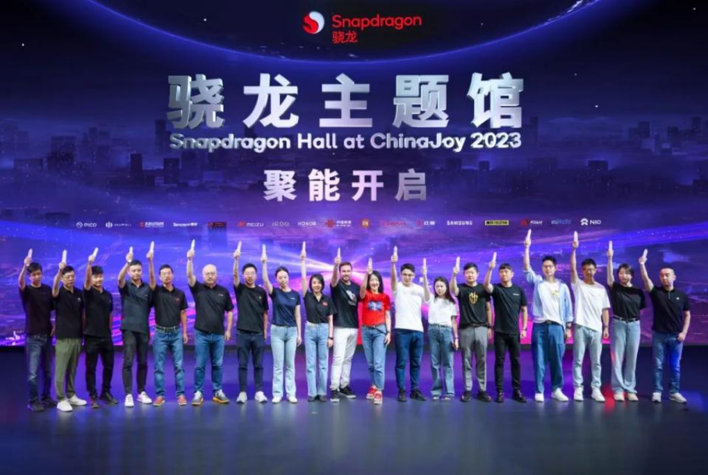 2023 ChinaJoy ：科技加持下的数字娱乐