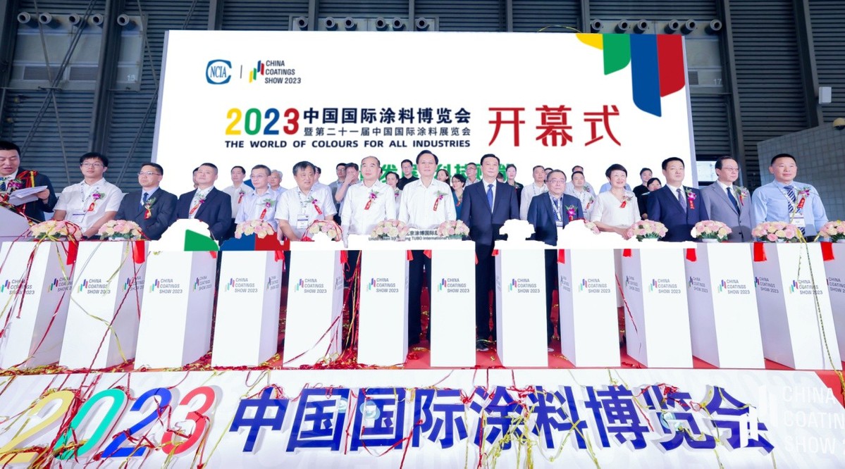 2023中国国际涂料博览会在沪盛大开幕，刘普军会长宣布开幕