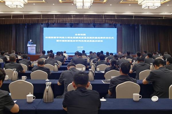 兰陵法院在省院会议上作环境资源巡回审判成果汇报展示