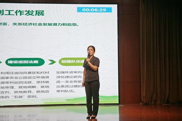 兰陵法院在省院会议上作环境资源巡回审判成果汇报展示