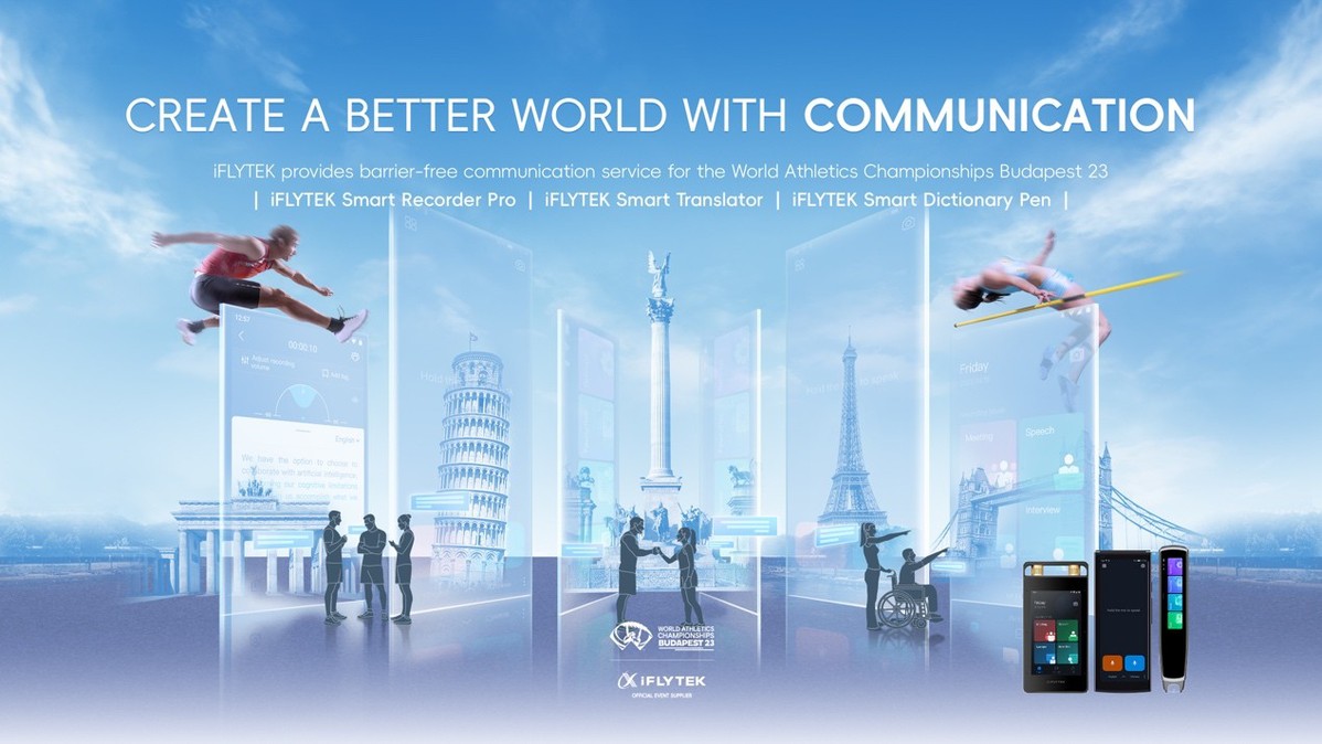 用技术实现全球沟通无障碍，科大讯飞成为2023年布达佩斯世界田径锦标赛赛事供应商