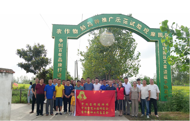乡村振兴（霍邱）高质量发展大会 暨乡村种子科技研讨会在安徽霍邱举行