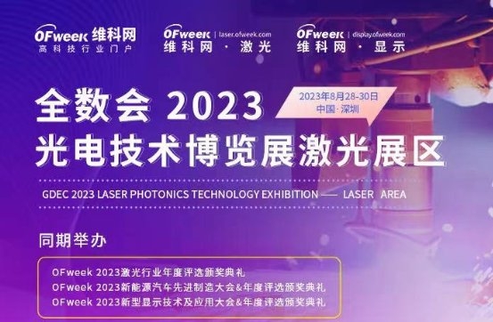 kaiyun倒计时！持续释放数字引力2023全数会系列大会及展会8月28日重磅开启！(图5)