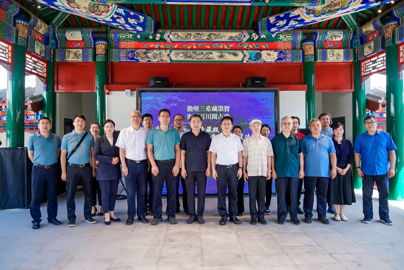 泐壁三希藏墨宝海纳百川阅古珍《阅古楼御刻三希堂石渠宝笈法帖 泐壁三希藏墨宝海纳百川阅古珍《阅古楼御刻三希堂石渠宝笈法帖