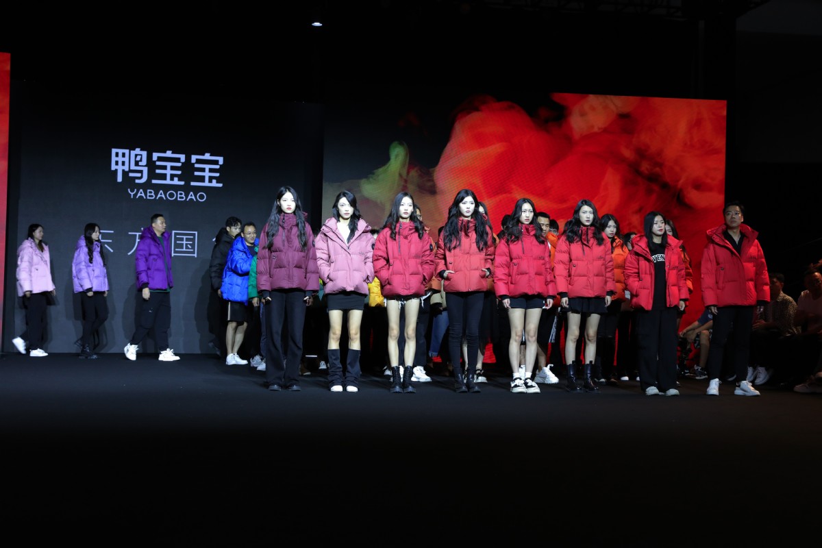 鸭宝宝中国色彩羽绒衣领导者 48色羽绒衣亮相中国国际服装服饰博览会