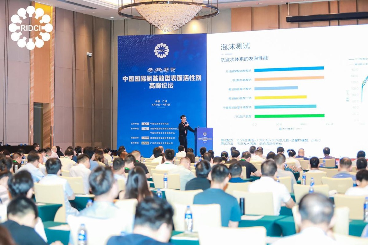 2023中国国际氨基酸型表面活性剂高峰论坛举办，海瑟薇分享应用经验